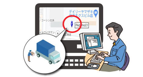 かんたん位置情報サービスの第三者検索イメージ