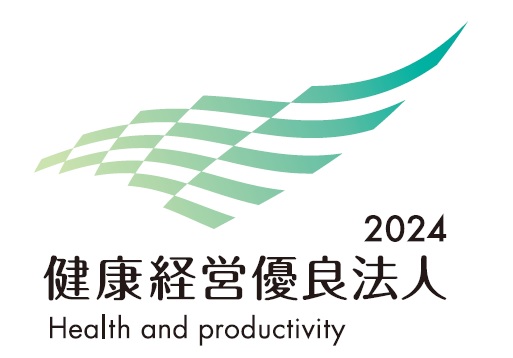 健康経営優良法人2024