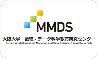 大阪大学 数理データ科学教育センター